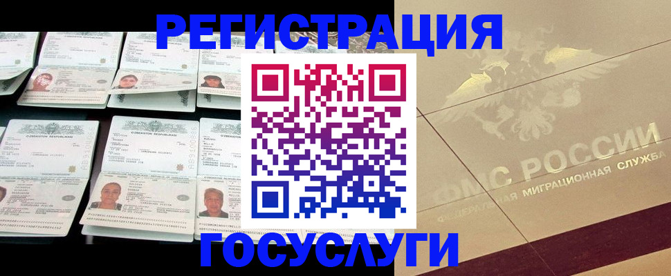 временная регистрация гарантия в Тутаеве